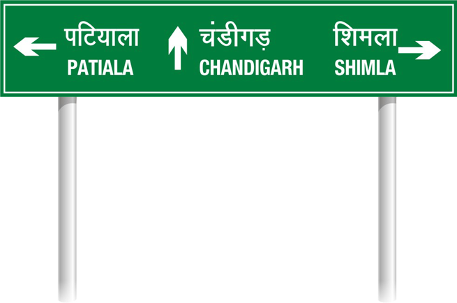 We, At Vibgyor Industries , Also Set Up And Supply - Gantry Sign Board (655x435), Png Download