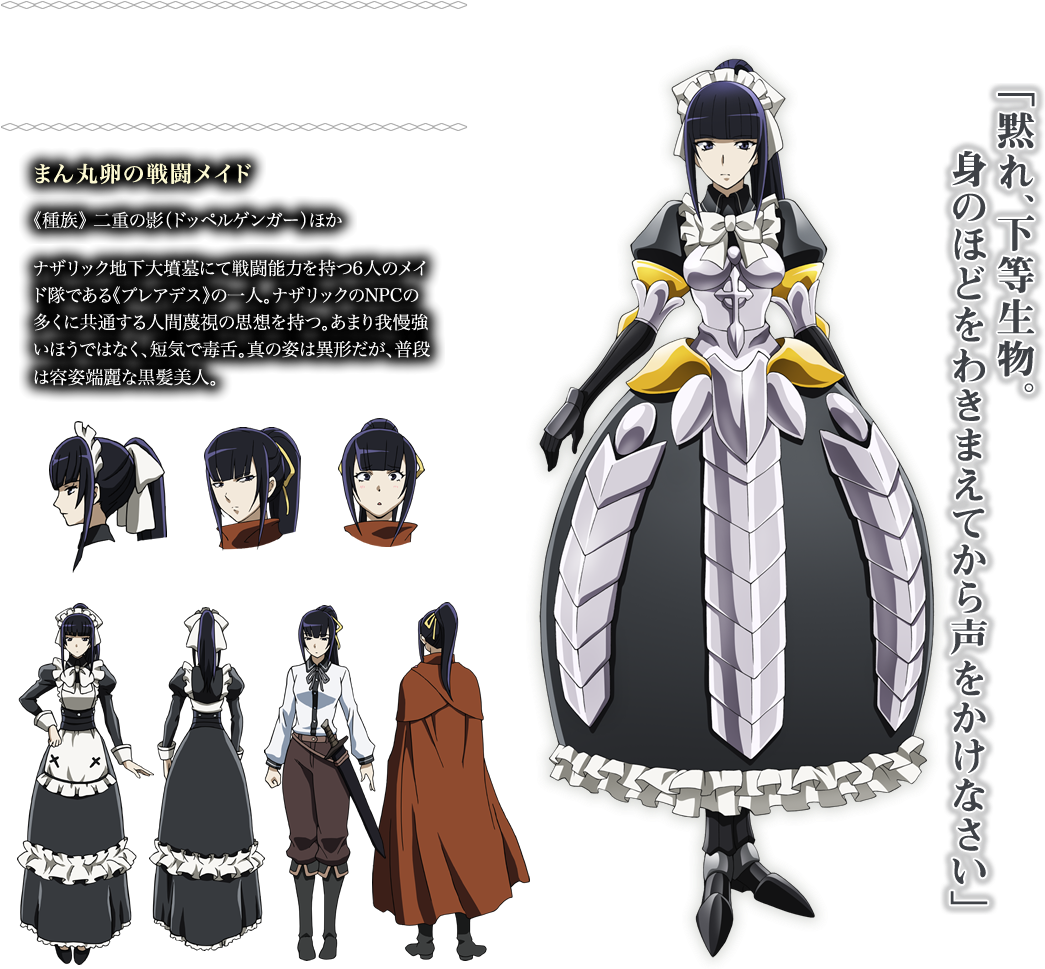 Https - //rei - Animecharactersdatabase - Com/uploads/chars/11498- (1126x1014), Png Download