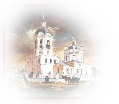 Религия - Религия Клипарт Png (500x434), Png Download