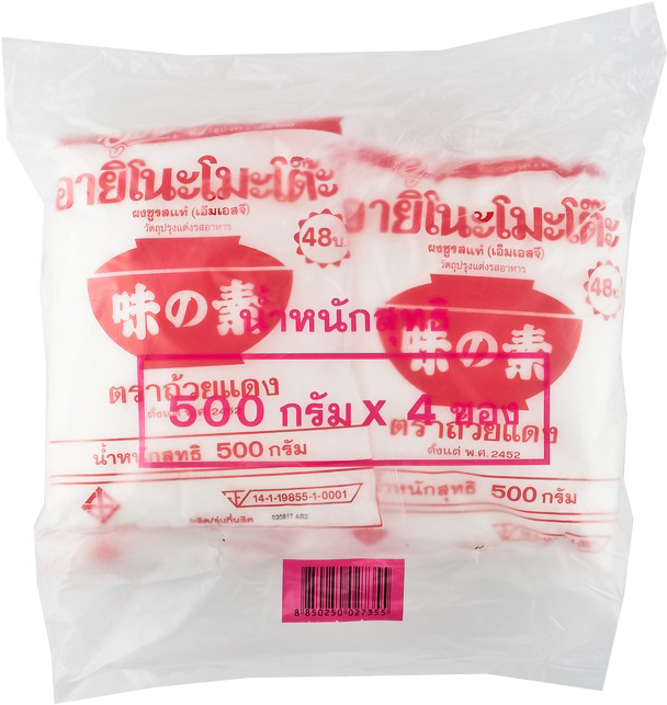 โปรโมชั่น Red Cup Msg 500 G - Monosodium Glutamate (msg) Flavour Enhancer - Ajinomoto (800x800), Png Download