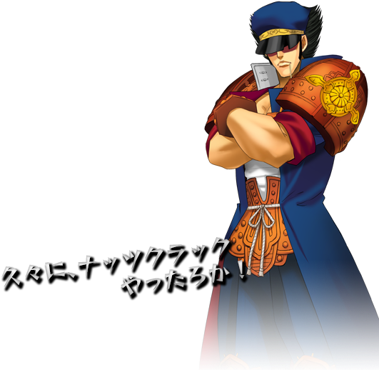 Bahn Is Closely Based Off Of The Iconic Manga Character, - Bahn Fighting Vipers (530x555), Png Download