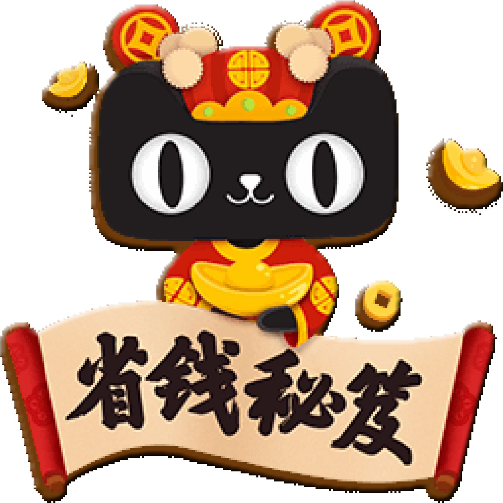 Este Gráficos Es Save Money Secret Art Word Design - Tmall (3168x3168), Png Download