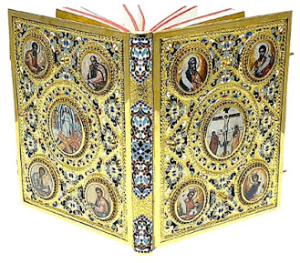 Books That Cry Out The Unique Richness & Holiness Of - Motif (400x309), Png Download