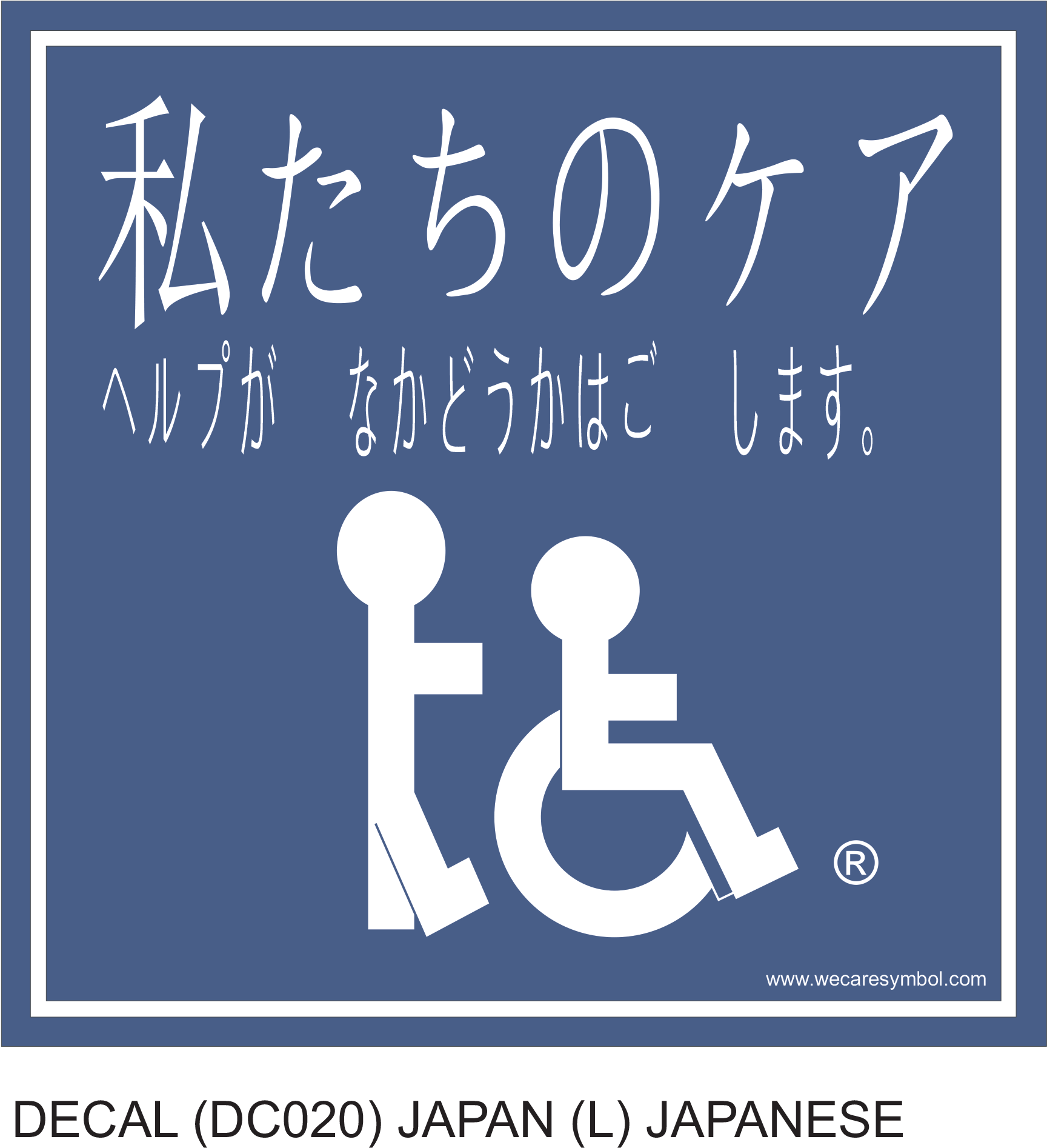 Japan - Graphic Design (1816x1915), Png Download