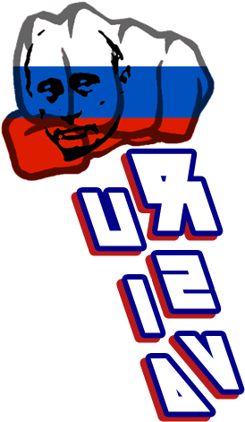 Whatever Other Logos I Upload Later On Can Be Found - Wwe Rusev Logo Png (500x500), Png Download