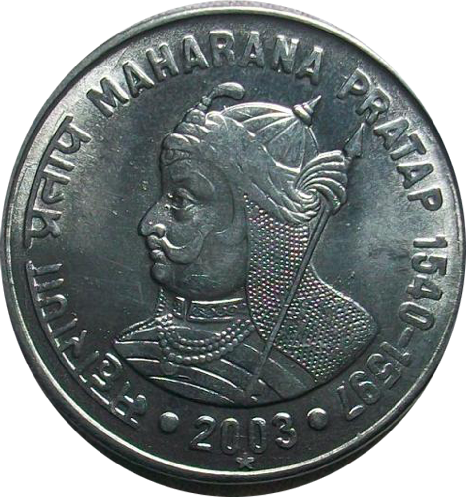 Coins Of The Indian Mewar Transprent Png - 1 Rupee Coin Png (1600x1067), Png Download