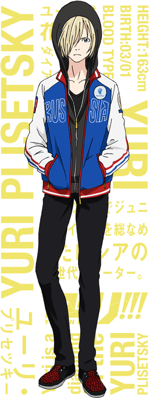 On Ice, Yuri Plisetsky - Yuri Plisetsky (310x850), Png Download
