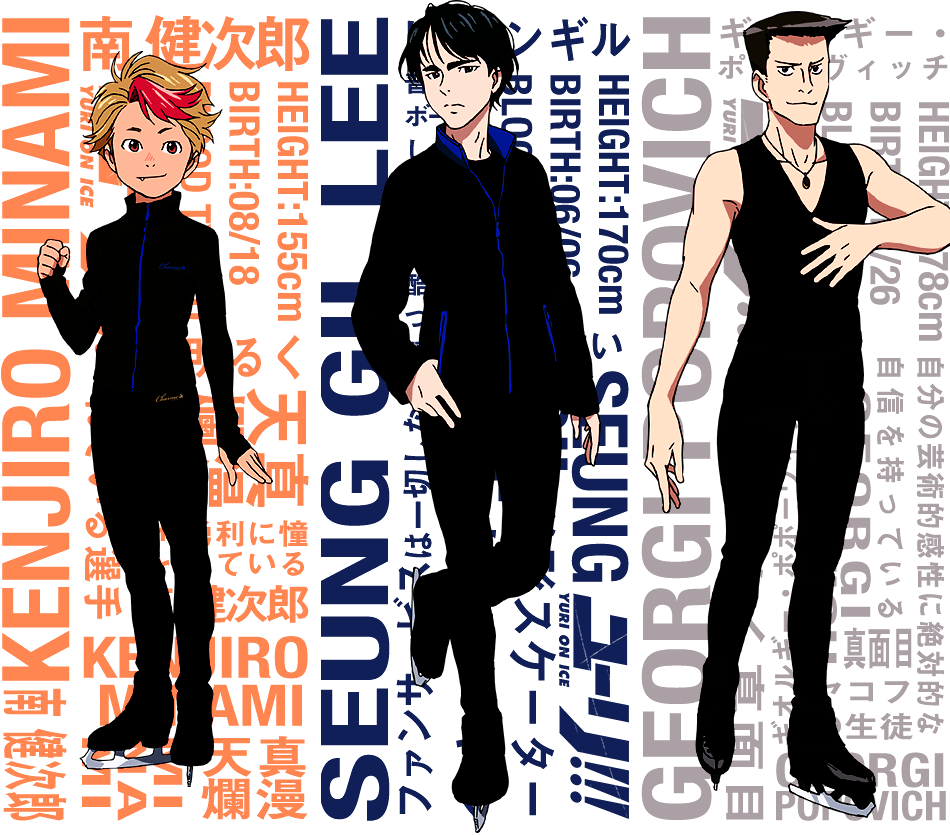 Yuri On Ice Character Profiles O - Yuri On Ice Characters Names (950x835), Png Download