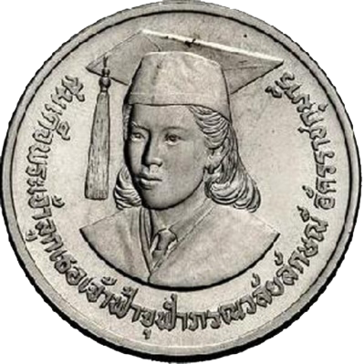 One Of A Set Of Three Coin Denominations Issued To - Cash (399x399), Png Download