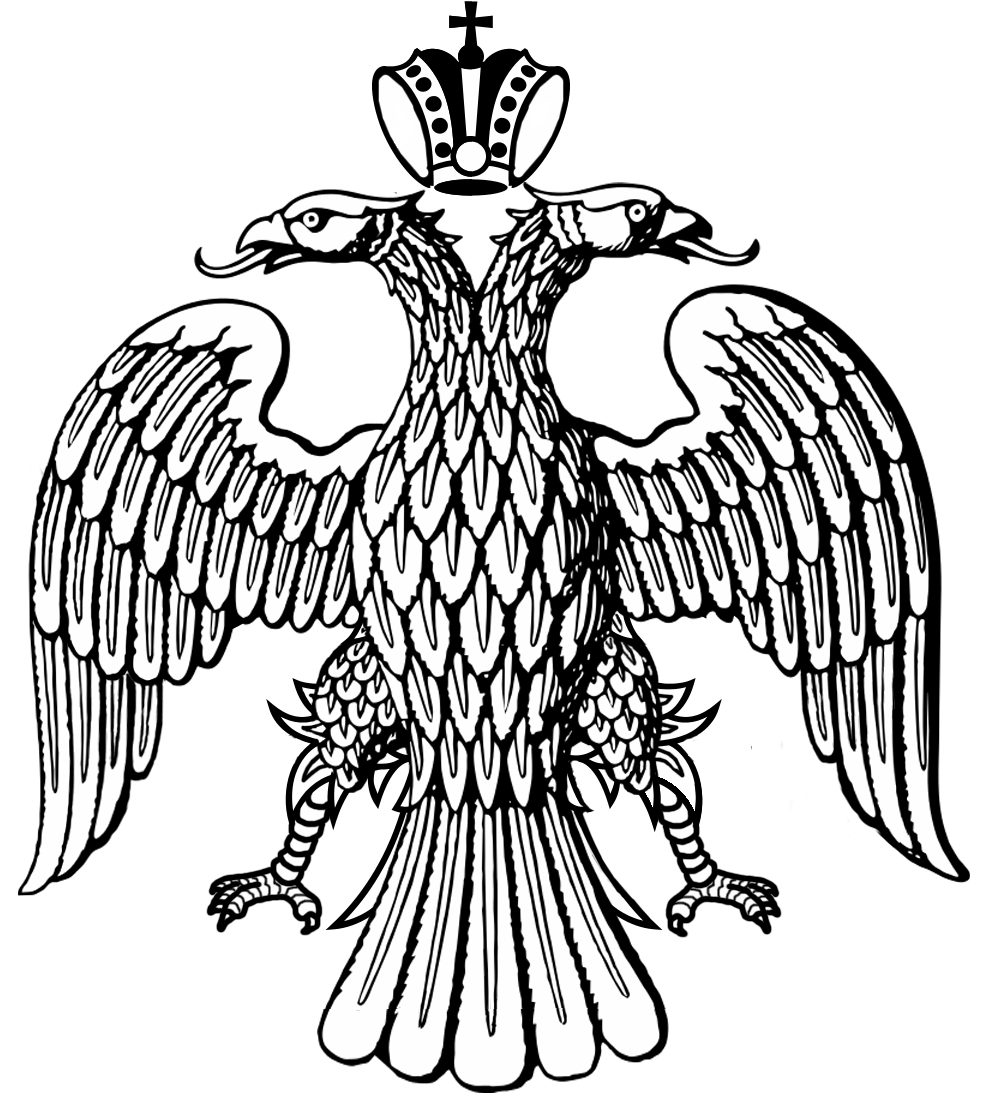 Double-headed Eagle Of The Byzantine Empire - Coat Of Arms Russia 1917 (1032x1134), Png Download