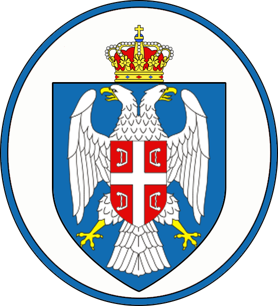 White Eagles - Serbian Eagle (546x600), Png Download