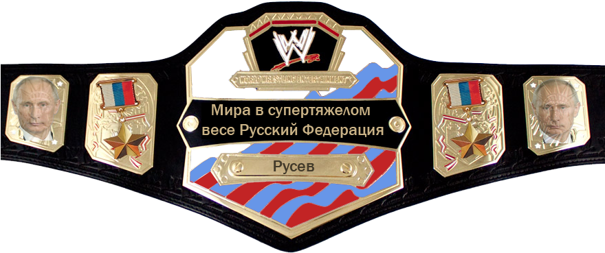 Http - //i - Imgur - Com/ydonxmo - United States Championship (879x387), Png Download