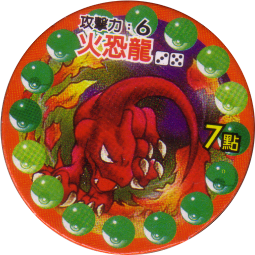Pokémon 5-charmeleon - Charmeleon Poke Ball (520x520), Png Download