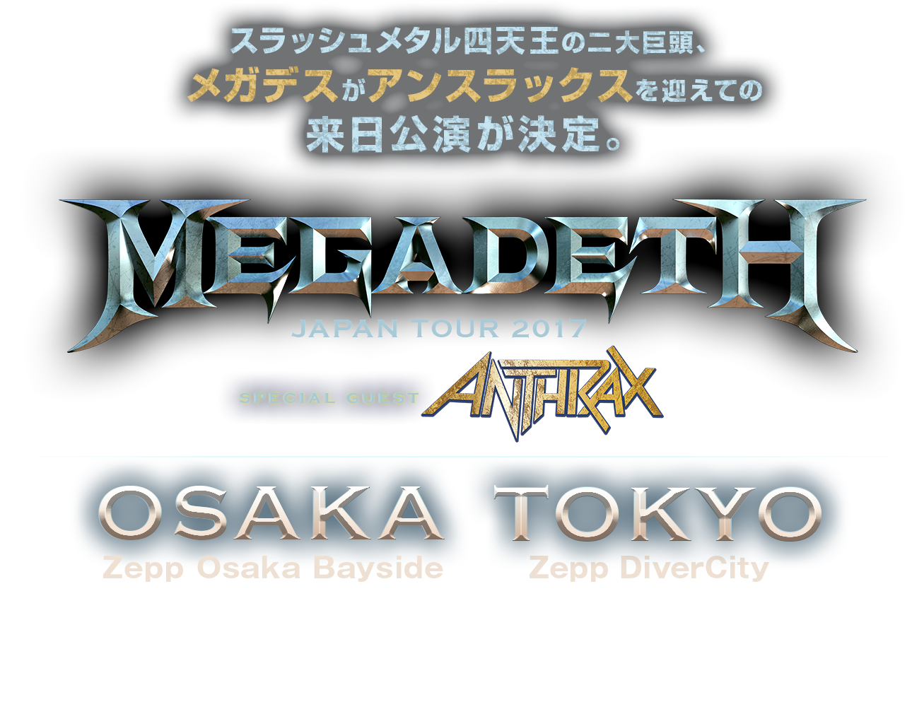 Megadth Japan Tour 2017 Special Guest Anthrax スラッシュメタル四天王の二大巨頭、メガデス - Anthrax (1290x1000), Png Download