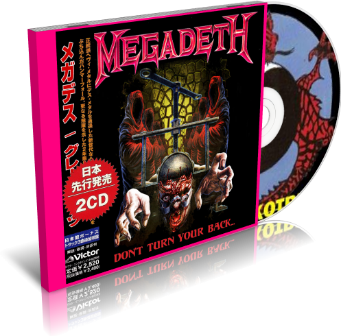 Fhva55i - Cure Mixed Up 2018 (497x490), Png Download