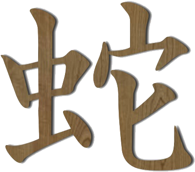 Chinese Zodiac Symbols (450x450), Png Download