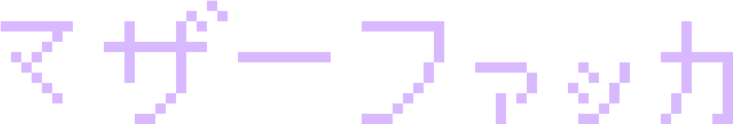 Ceiaxostickers Tumblr Png Transparent Aesthetic - Lilac (1200x600), Png Download