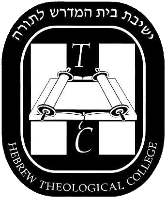Htc Logo - Hebrew Theological College Logo (343x413), Png Download