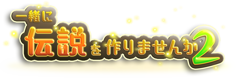 Grezzo, The Japanese Game Studio That Developed Zelda - .org (961x318), Png Download