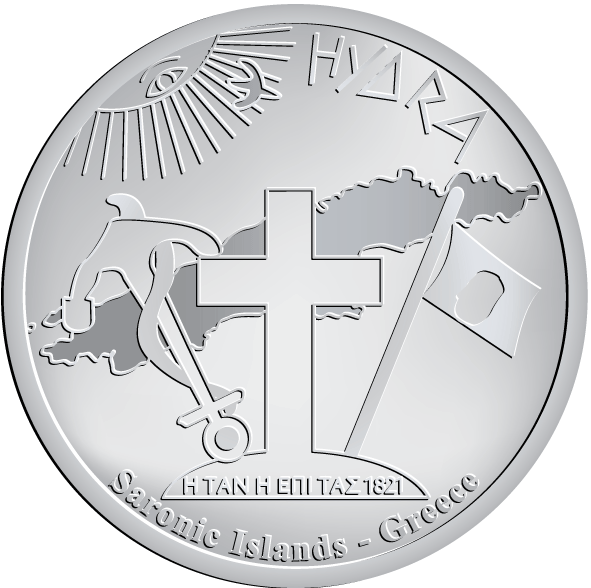 Ydra Hydra Flag - Virgen Del Pino Png (640x587), Png Download