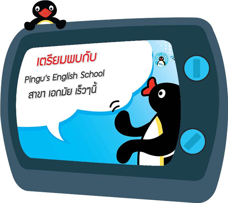 You Will Love The Results - Franchising (400x400), Png Download