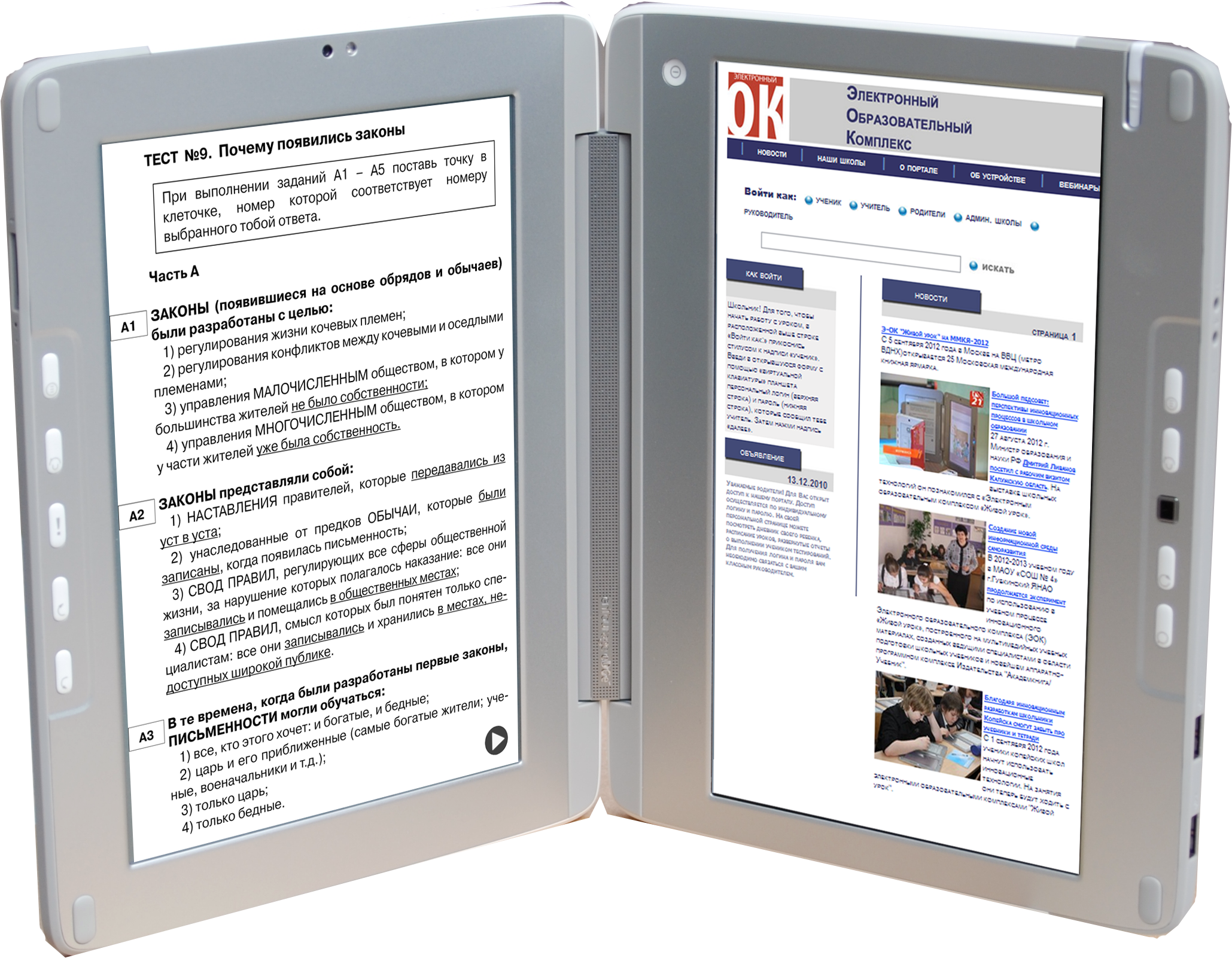 Entourage Edge 25 - Entourage Edge (2268x1823), Png Download