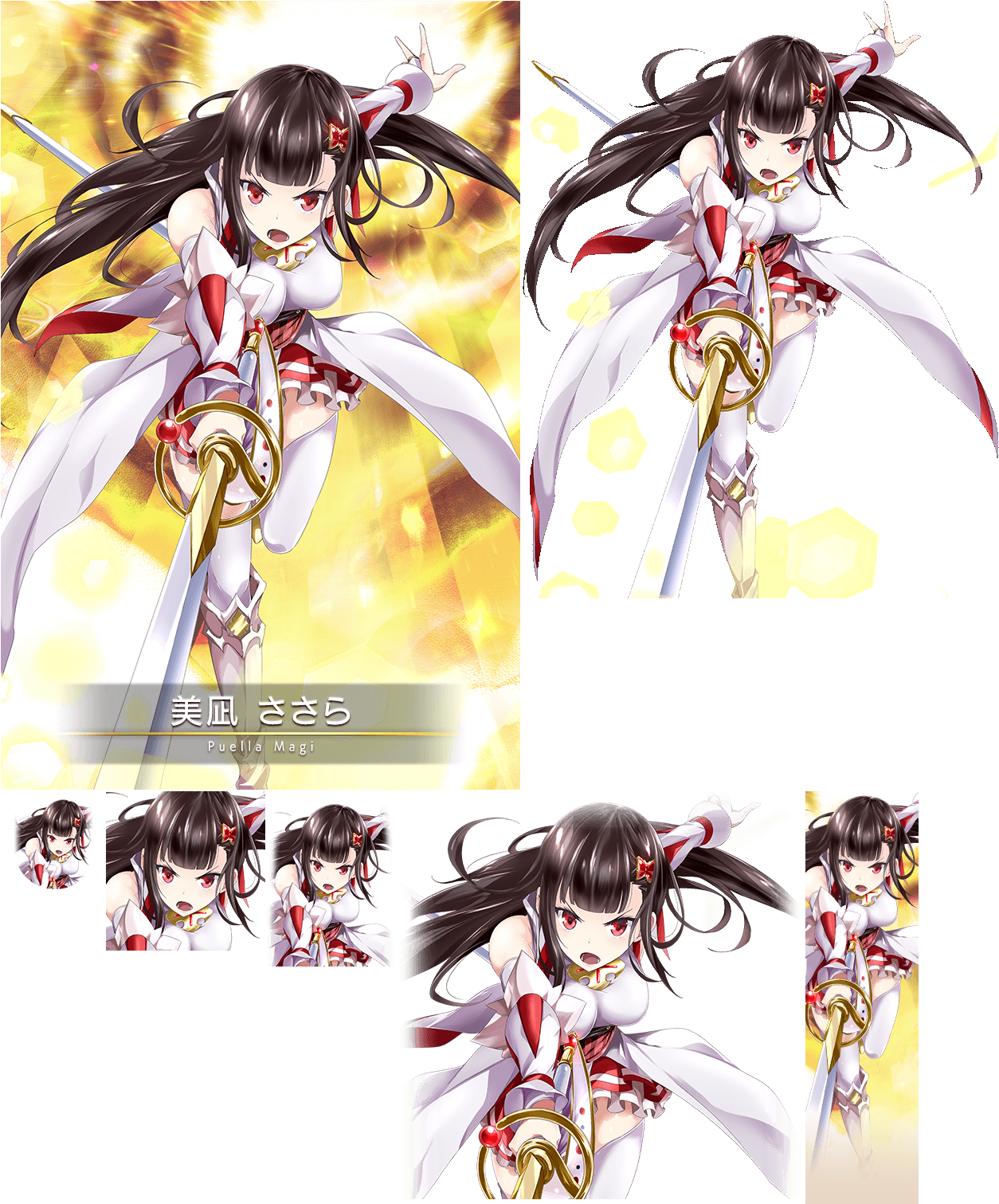 Click For Full Sized Image Minagi Sasara - Madoka Magica Side Story Magia Record (1267x1514), Png Download