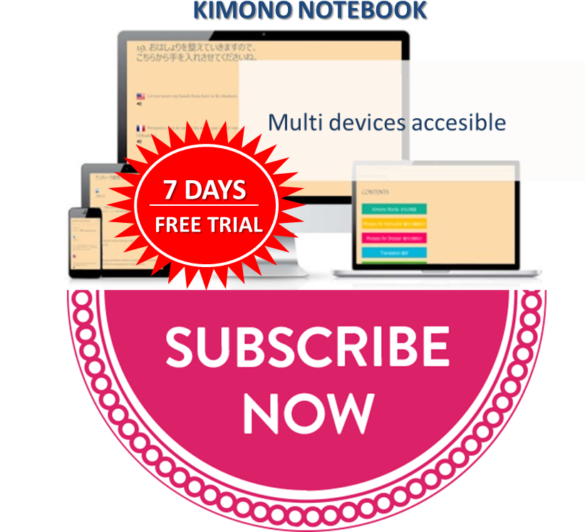 Kimono Notebook Is An Online Service To Help Your Learning - Circle (820x770), Png Download