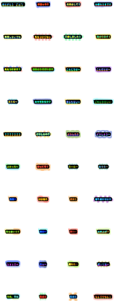 Beautiful Neon Speech Bubble - Orange (420x1121), Png Download