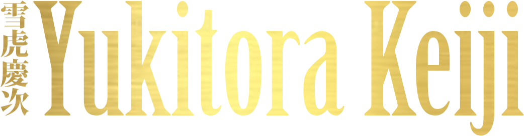 Four Degrees Celsius: A Story Of Arctic Peril (1071x322), Png Download