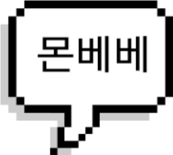 Emojis Tumblr De Amor (440x387), Png Download
