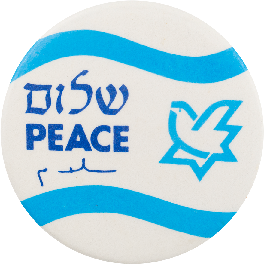 Peace Dove - Green Network (1000x971), Png Download