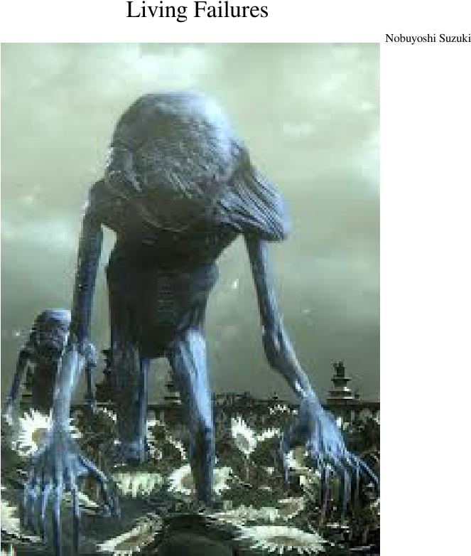 Living Failures Sheet Music Composed By Nobuyoshi Suzuki - Tandem Bicycle (850x2049), Png Download