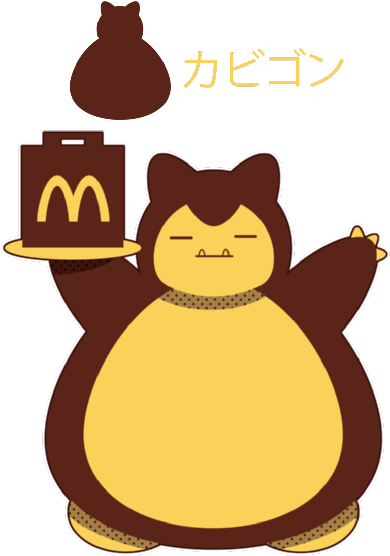 Pokemon Snorlax Bean Bag Chair Image Pokemon Bean Bag (800x1165), Png Download