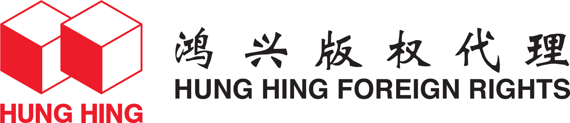 Instructions - Ümraniye Belediyesi Logo (2000x446), Png Download