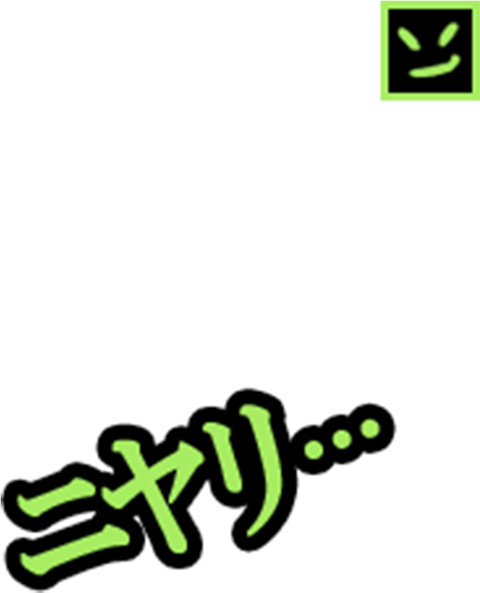 Copy Discord Cmd - Smt Iv Smirk (900x900), Png Download