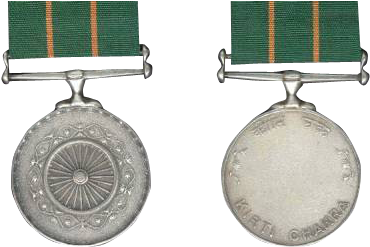 Kirti Chakra Medal - Kirti Chakra (468x319), Png Download
