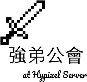 強弟hypixel公會 - Minecraft Coloring Pages Tools (400x382), Png Download