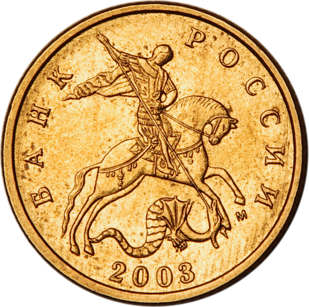 The Great Wall Of China, Cit Coin Invest Trust Ag / - Gold (600x600), Png Download