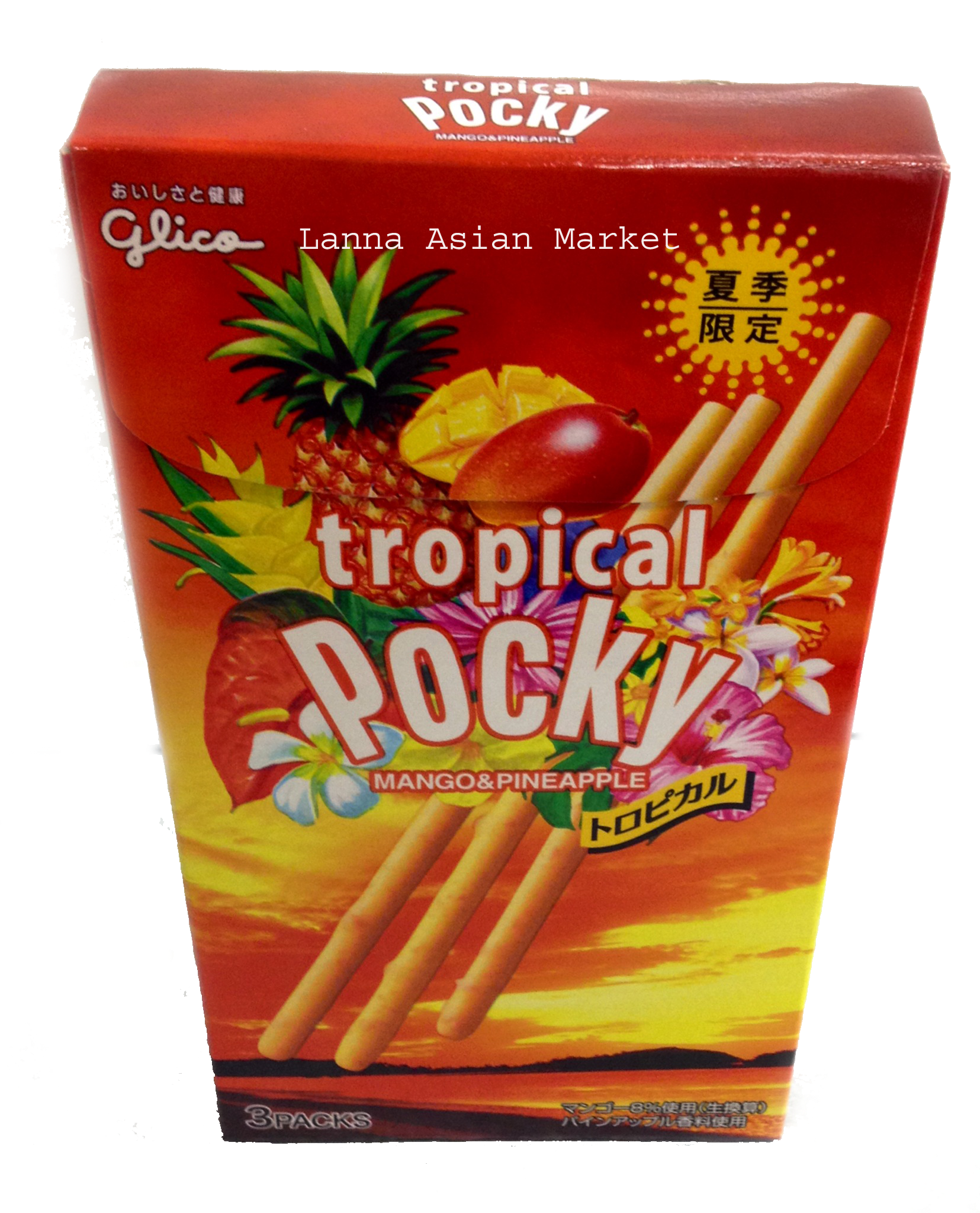 Glico (1655x2047), Png Download