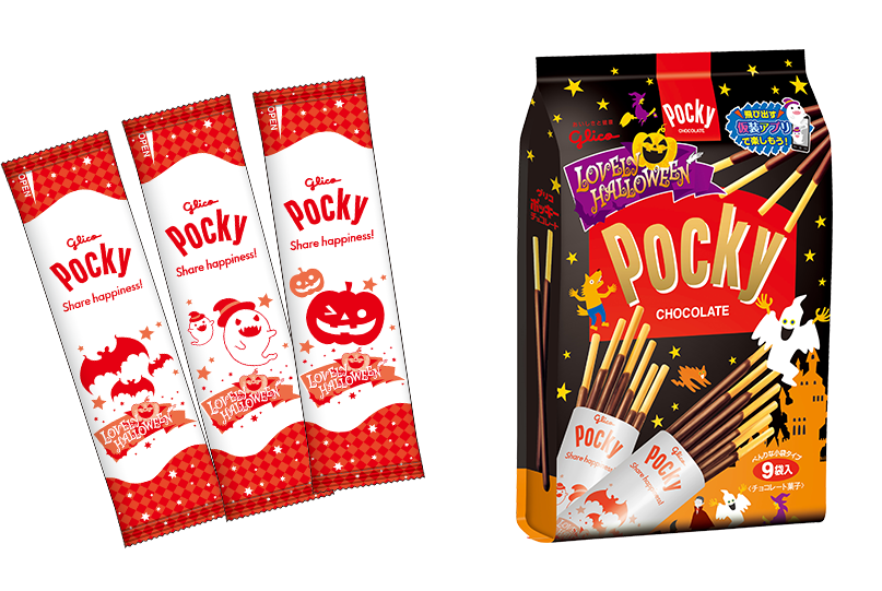 Via Glico - Glico Halloween (807x541), Png Download