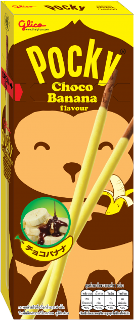 Pocky Choco Banana Png (640x640), Png Download