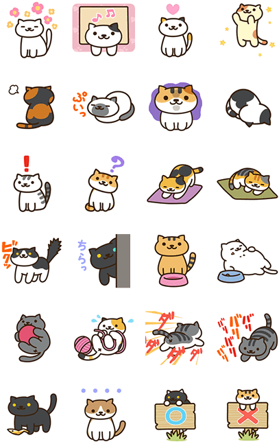Nekoatsume Animated Stickers - Sticker Line Japan Anime (420x673), Png Download