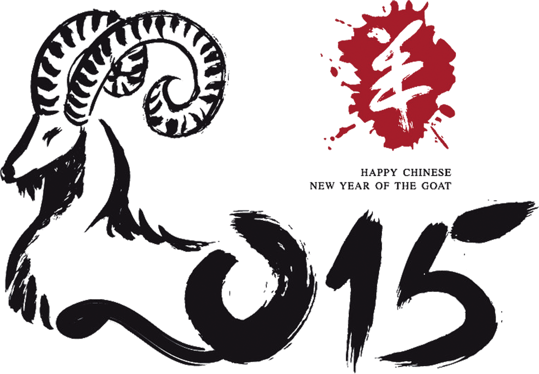 Chinese New Year Art Down Happy Downchinese - Chinese New Year (1097x762), Png Download