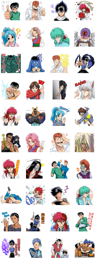 Sell Line Stickers Yu Yu Hakusho - Bang Dream Stickers English (420x1121), Png Download