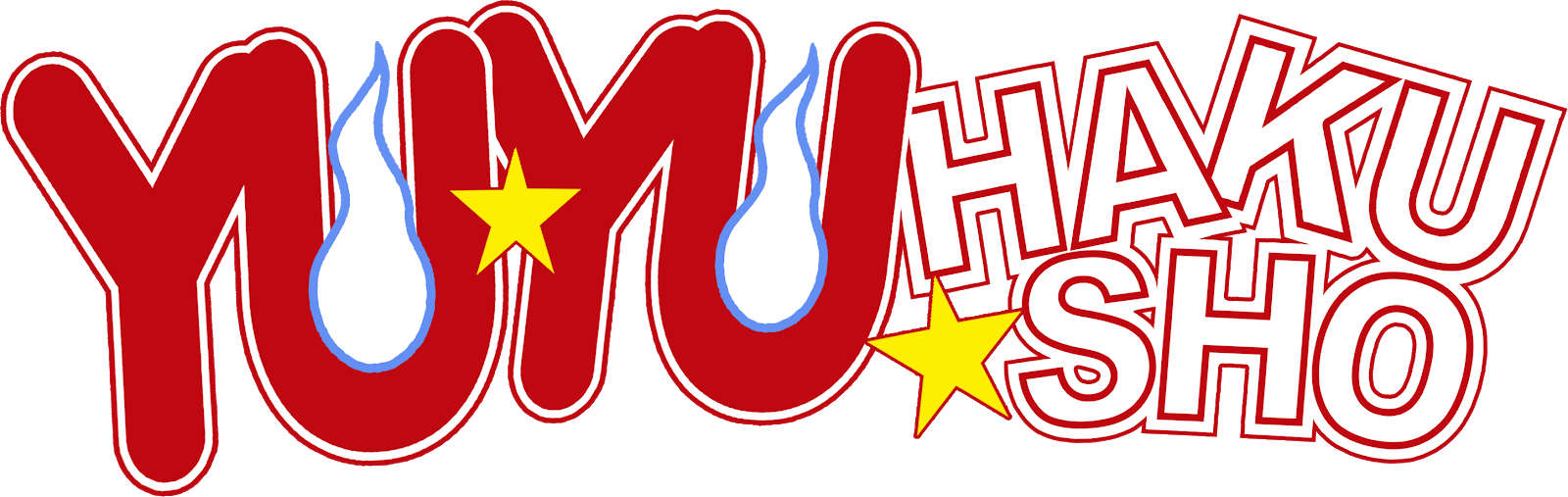 Review De Yū Yū Hakusho Box - Yu Yu Hakusho Logo (1600x507), Png Download