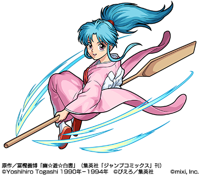 Fn5mkpah20161111 2a - Monster Strike Yu Yu Hakusho (400x357), Png Download