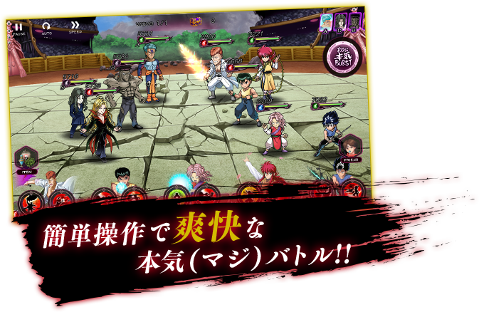 Klabgames Has Yet To Reveal The Release Date Yet And - Yu Yu Hakusho 100% Maji Battle (673x438), Png Download