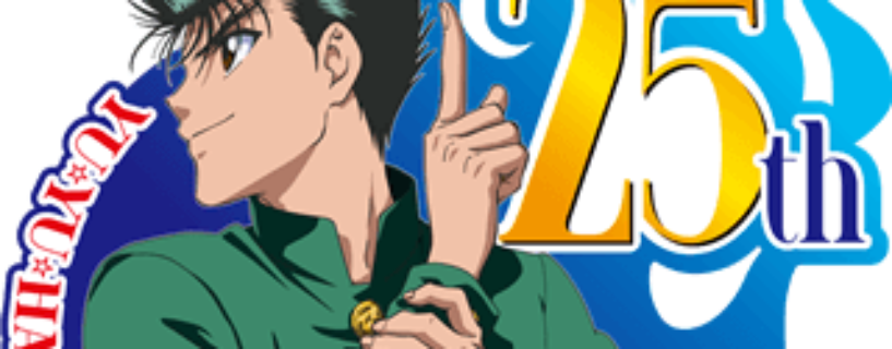 Yu Yu Hakusho De Visual Novo No Aniversário De 25 Anos - Yu Yu Hakusho 25th Anniversary (817x320), Png Download