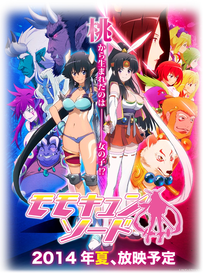 Momo Kyun Sword Key Visual, To Air On Summer 2014 - Momokyun Sword: Complete Collection (blu-ray Disc) (789x1055), Png Download